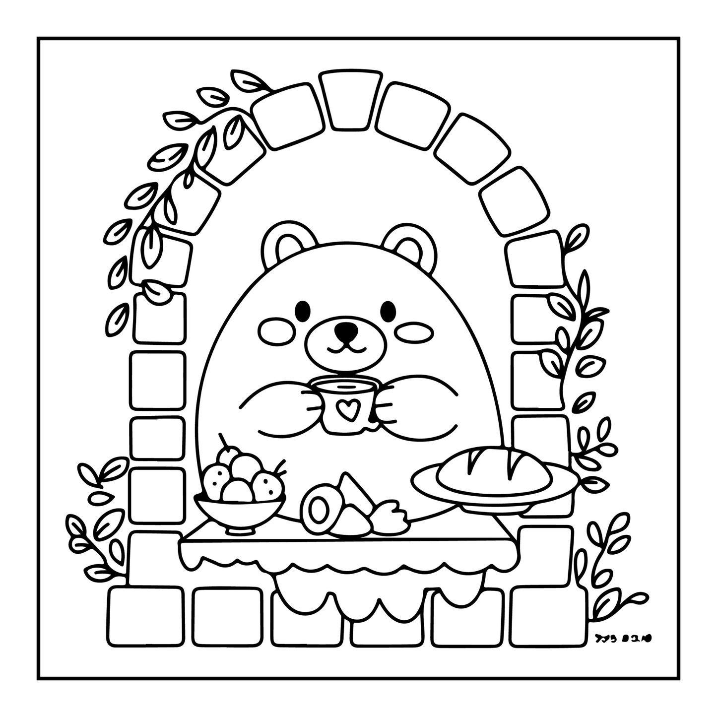 50 Pages Cozy Animals Coloring Book Gift for Kids Boys Girls Teens Children Friends Cute Bear Bunny Frog Alligator Dog Cat Coloring Activity