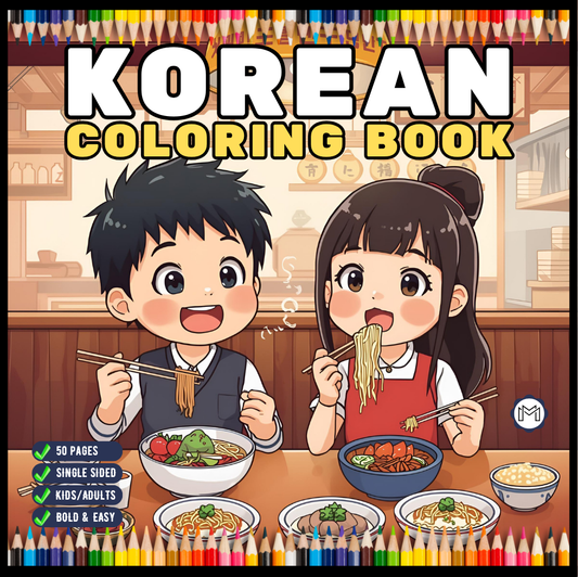 Cozy Korean Coloring Book for Adults Men Women Kids Young Boys Girls Teens Cool South Korea Village City Culture Coloring Activity Book