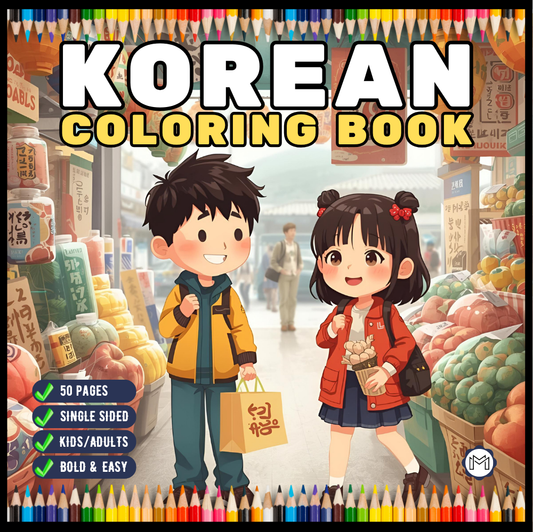 Cozy Korean Coloring Book for Adults Men Women Kids Young Boys Girls Teens Cool South Korea Village City Culture Coloring Activity Book